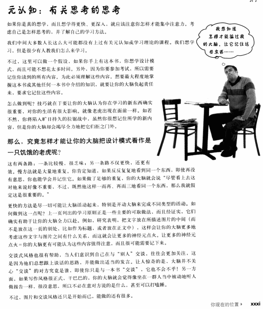 image-20230917153920335